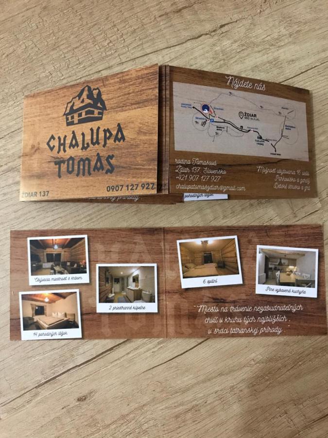 Chalupa Tomas Ždiar المظهر الخارجي الصورة